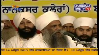 paath kirtan sohila by sant baba sukhdev singh ji bhucho wale at jap tap samagam ludhiana 2013 [upl. by Ario970]