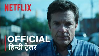 Ozark Season 4  Part 2  Official Hindi Trailer  हिन्दी ट्रेलर [upl. by Eladroc]