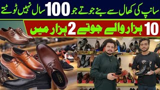 Branded Genuine Leather Shoes Cheapest Price Leather Shoes Manufacturing Handmade Shoes Trending [upl. by Nina]