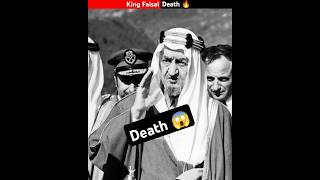 King Faisal Death 🔥😱shorts facts trending [upl. by Yukio]