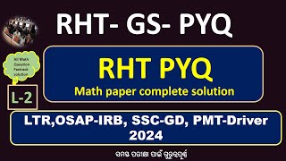 RHT PYQ GS paper  LTR OSAP IRB SSCGD PMTDriver  Class2 [upl. by Sivek]