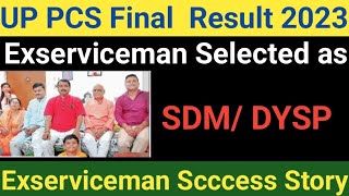 Exserviceman Scccess Story  UPPCS SDM DYSP SELECTED Exserviceman [upl. by Shoshana]