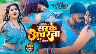 trendig star khesari lal yadav new 2025  randari song bhojpuri song video new viral shilpi raj ka [upl. by Pasco]