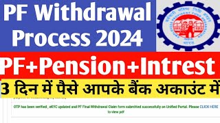 PF Withdrawal Process Online 2024 ।How To PF Withdrawal Online । पी एफ का पूरा पैसा कैसे निकलें ।EPF [upl. by Ahsemo]