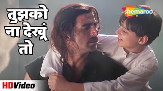 Tujhko Na Dekhun To Jee Ghabra  तुझको ना देखूं तो  Jaanwar 1999 Akshay Kumar  Udit Narayan Hit [upl. by Lemmor]