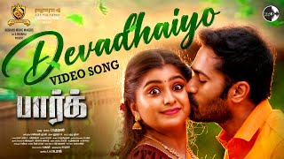 Park  Devadhaiyo Video Song  Thamankumar  Swetha Dorathy  Hamara CV  EK Murugan [upl. by Kohl844]