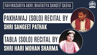 Raviwasariya Akhil Bharatiya Sangeet Sabha I Pakhawaj by Sangeet Pathak I Tabla by Hari Mohan Sharma [upl. by Areikahs844]