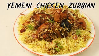 Authentic Yemeni Chicken ZurbianZurbian BiriyaniArabic BiriyaniYemeni Biriyaniauthentic [upl. by Rfinnej]