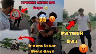 Road Rage with Chapri N160 Rider 😡 Road rage in india 😱 trending vlog roadrage [upl. by Valene]