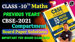 CBSE Compartment 2021 Previous Years Maths Class 10  Educart Sample Paper 5 Solution For Board Exam [upl. by Olmstead]