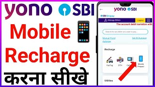 Yono Sbi se mobile recharge kaise kare  yono sbi se recharge kaise kare [upl. by Eedebez]