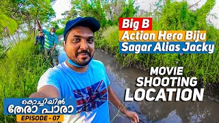 EP 07  BIG B MOVIE SHOOTING LOCATION  കൊച്ചിയിൽ തേരാ പാരാ  SHERINZ VLOG [upl. by Ysak833]