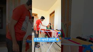 ये क्या लेकर आ गए 😲  What are the 5 steps of newborn care shorts baby life  pari Choudhary [upl. by Gustav266]