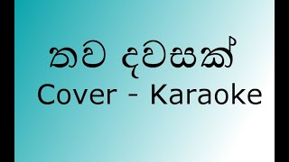 Thawa Dawasak Cover Karaoke New Version without voice  By Sahan Liyanage [upl. by Ydnagrub]