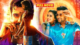 Suriya And Priyanka Mohan Telugu Blockbuster HD Action Thriller Movie  Jordaar Movies [upl. by Androw779]