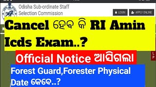 OSSSC NoticeRI Amin Exam UpdateForester Forest Guard Physical date [upl. by Nylhtak716]