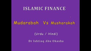 MUDARABAH VS MUSHARAKAH Urdu  Hindi [upl. by Leohcin282]