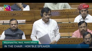 LS  MoS Nityanand Rai introduces The Disaster Management Amendment Bill 2024  01 August 2024 [upl. by Einnim]