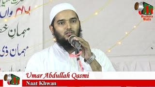 Umar Abdullah Qasmi NAAT Zaidpur Mushaira 24082016 MIYA RAUF AHMED ZIYA UR REHMAN [upl. by Acire]