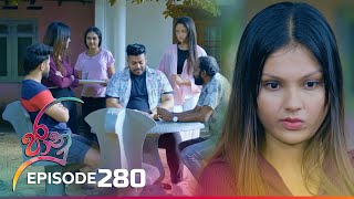 Jaanu  Episode 280  20240321  ITN [upl. by Eniron]