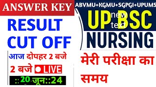 ABVMU Bsc Nursing Exam 2024  CUTOFF RESULT RANK answer key [upl. by Terrijo659]