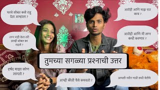 तुमच्या सगळ्या प्रश्नांची उत्तर 😍Rushikesh gadekar vlogs  Special QNA video rushikeshgadekar [upl. by Issac]