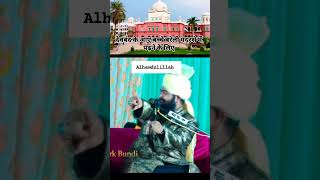 Maslake aala Hazrat Zinda baad [upl. by Enimsaj980]