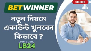 Betwinner Account Opening 2024  betwinner VIP Promo Code  betwinner Account  betwinner [upl. by Lednahc422]