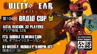 🤘Brojo cup tournament 104🤘Strive Version🔥Live from Japan [upl. by Nohj]