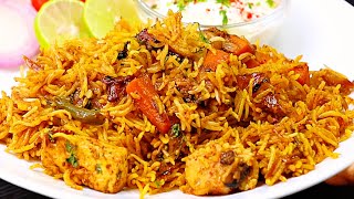 कुकर में झटपट स्वादिस्ट वेज बिरयानी कैसे बनाए  Veg Biryani in Pressure Cooker  Veg Biryani Recipe [upl. by Llevrac]