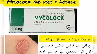 Mycolock Tablet uses amp dosage ketoconazole Mycolock tab uses in urdu [upl. by Munsey]