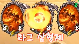 라그나로스는 차갑다사실 뜨거움 훔치기도적 Thief Rogue [upl. by Nauqas]