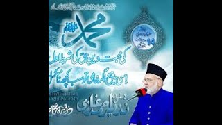 Monthly Mehfil  3rd November 2024 [upl. by Farra]