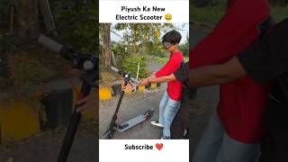 Piyush Ka New Electric Scooter 😀 shorts thepiyushshorts souravjvlogs piyushjocgaming [upl. by Notsehc980]