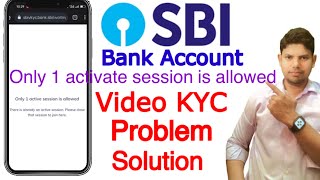 Only 1 Activate Session is Allowed Problem Solution  Yono SBI App video KYC Problem [upl. by Nnayhs]