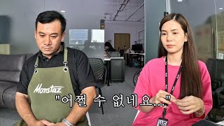 역시 한국 비자 받기가 쉽지 않네요 실망이 큰 오렌지 아저씨 [upl. by Monjan]