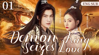 ENGSUB【Demon King Seizes Love】▶ EP 01  Yang Yang Zhu Lilan Huang Tianqi💖Show CDrama [upl. by Nylla481]