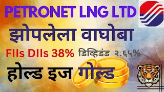 Petronet Lng Ltd  Long Turm Investment  Share Investment [upl. by Thessa]