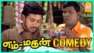 உங்களுக்கு கிரகம் சரி இல்லையாம்  Em Magan Comedy Scenes 01  Vadivelu Comedy  Bharath  Vadivelu [upl. by Srednas761]