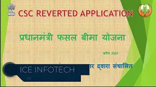 HOW TO EDIT REVERTED APPLICATION CSC OF PMFBY  PMFBY आवेदन में सुधार  KHARIF 2024 [upl. by Mareld]