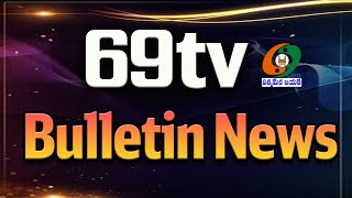 Bulletin News  Latest Updates  69tv Telugu News  kumbams69tv [upl. by Batholomew]