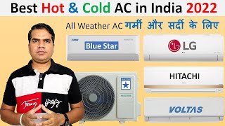 Best Hot and Cold AC in India 2022  Top 4 Hot amp Cold Inverter AC in India [upl. by Einahpetse]