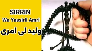 SIRRIN WA YASSIRLI AMRI [upl. by Ihcego]