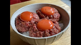 【TOKYO】Excellent raw hamburger of beef Have you ever had yukke [upl. by Issi]