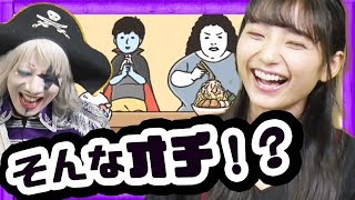 【ドッキリ神回避】まりんかの笑顔が眩しい！！笑顔の理由は！？ [upl. by Myrtice688]