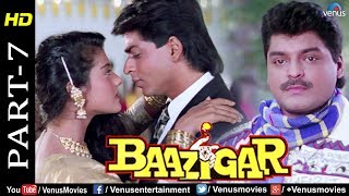 Baazigar  Part 7  HD Movie  Shahrukh Khan Kajol Shilpa Shetty  Evergreen Blockbuster Movie [upl. by Marten]