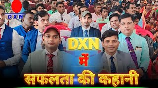 स्पेशल ट्रेनिंग प्रोग्राम ft खुशबू कुमारी  DXN Company [upl. by Ahsia]