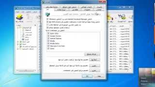 شرح تحديث برنامج IDM وتسريع التحميل من خلال تقسيم التحميل الى 32 اتصال [upl. by Riesman614]