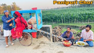 Pani Puri Chor Amazing Funny Comedy Video  By Bindas Fun Nonstop [upl. by Lleirbag]