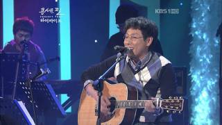 Yoon Jong Shin Instinctively Live [upl. by Acirrej517]